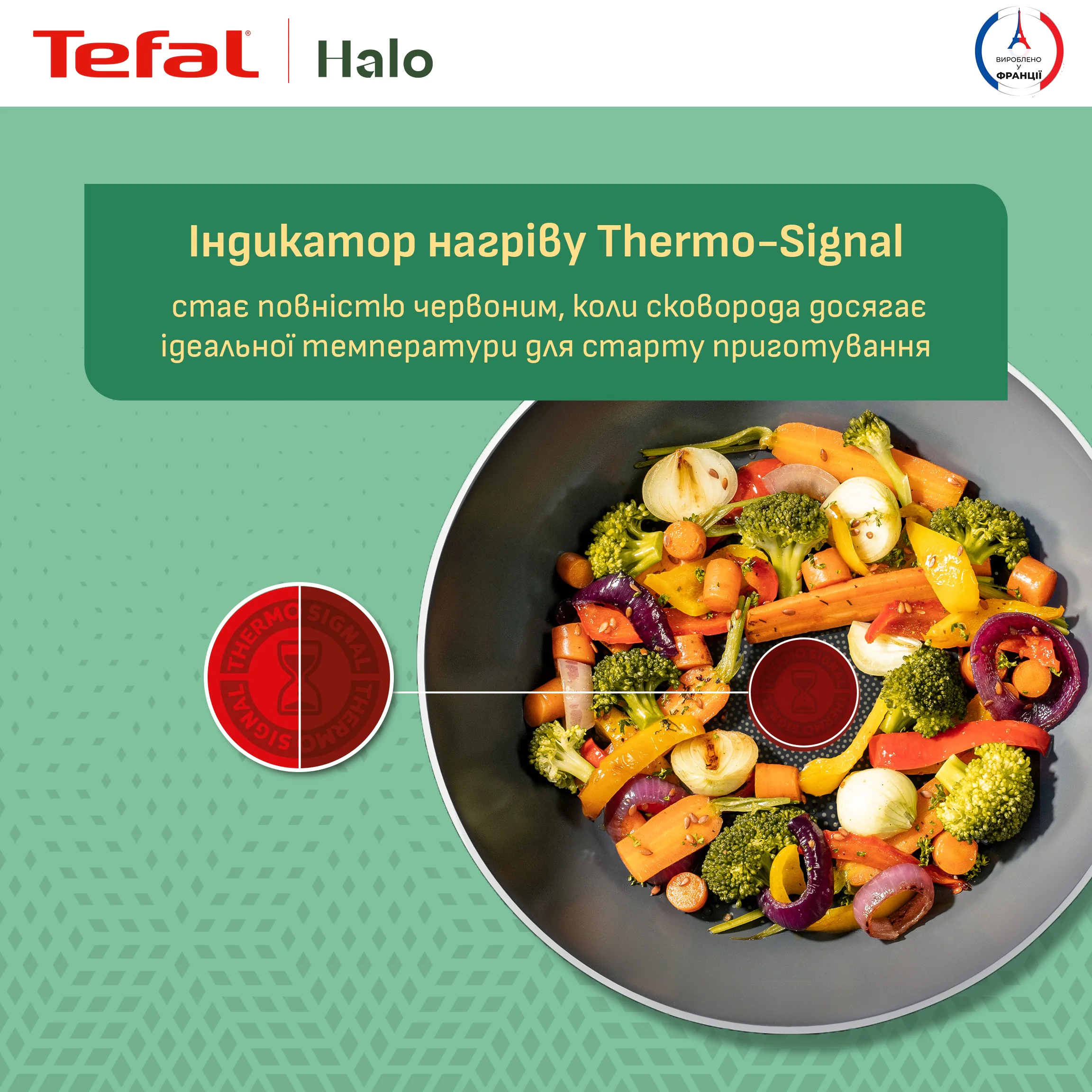 Сковорода ВОК Tefal Halo 28 см C3121953