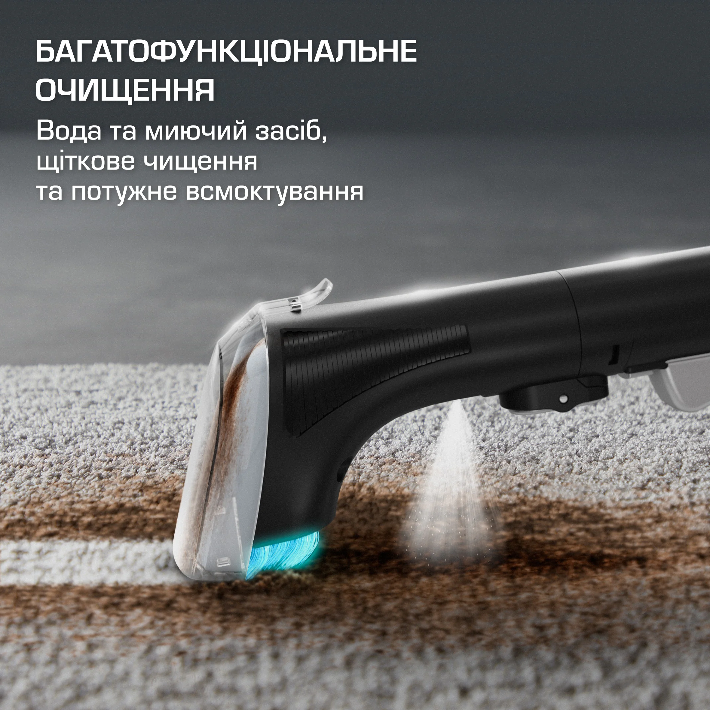 Мийний пилосос-плямовивідник Rowenta Clean It IN5020F0