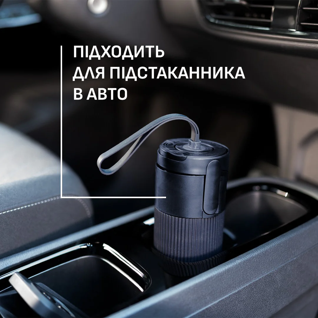 Термочашка Tefal beYou Flip Mug 360 мл N2190110
