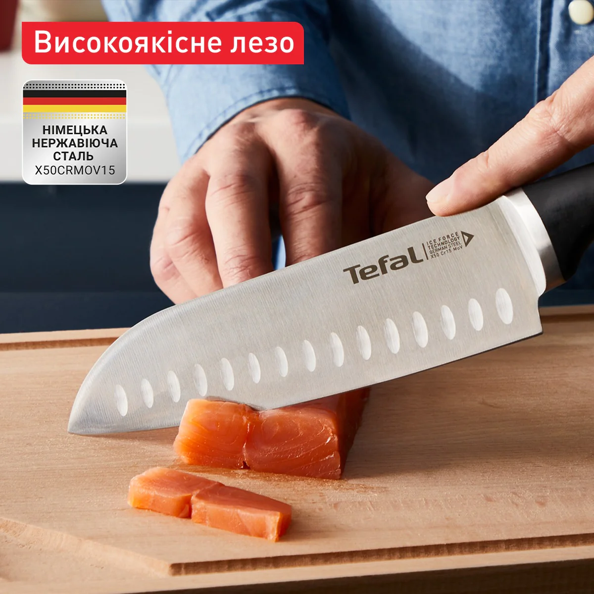 Сокира кухонна Tefal Ice Force 18 см K1750124