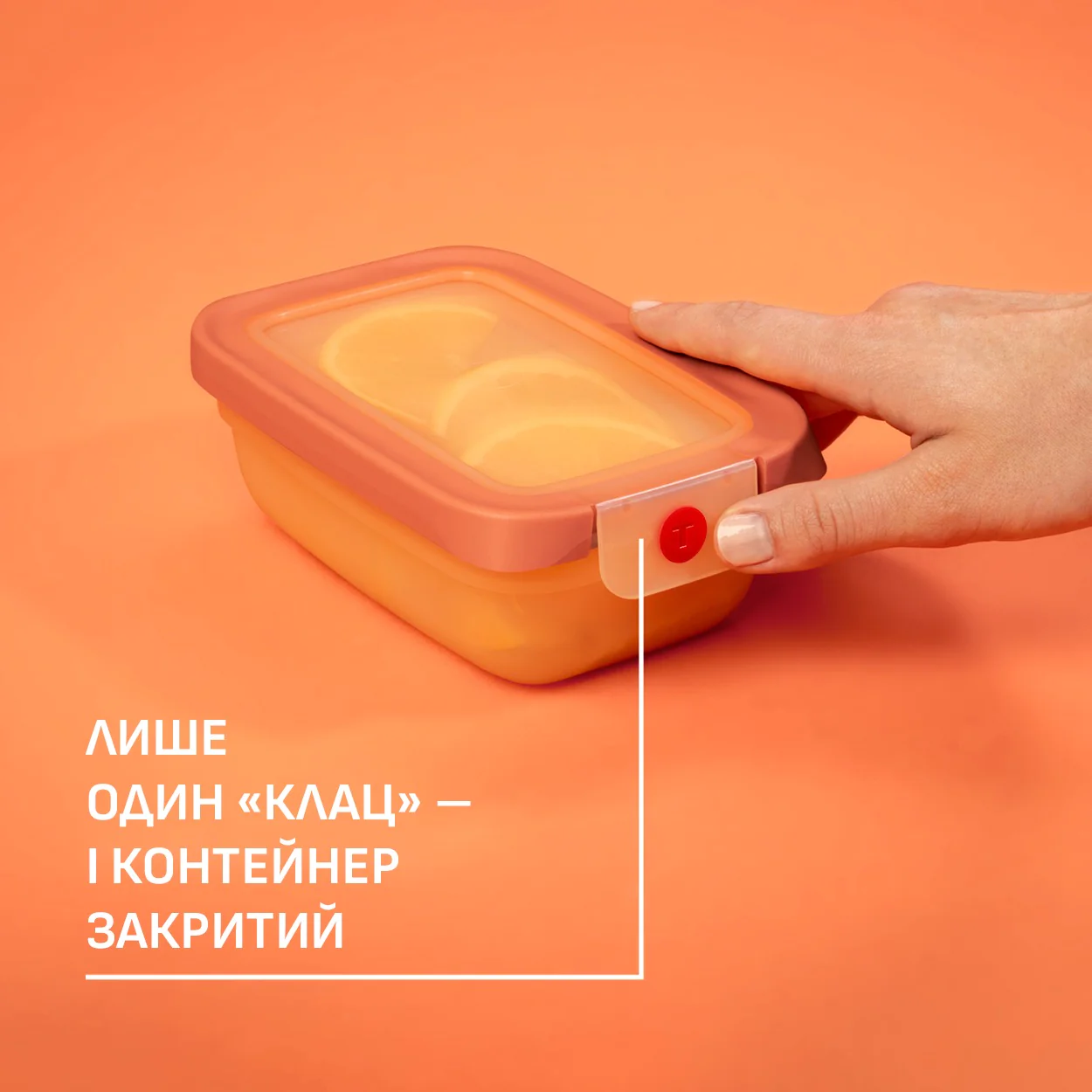 Контейнер прямокутний Tefal oneClick 2.3 л N1211410