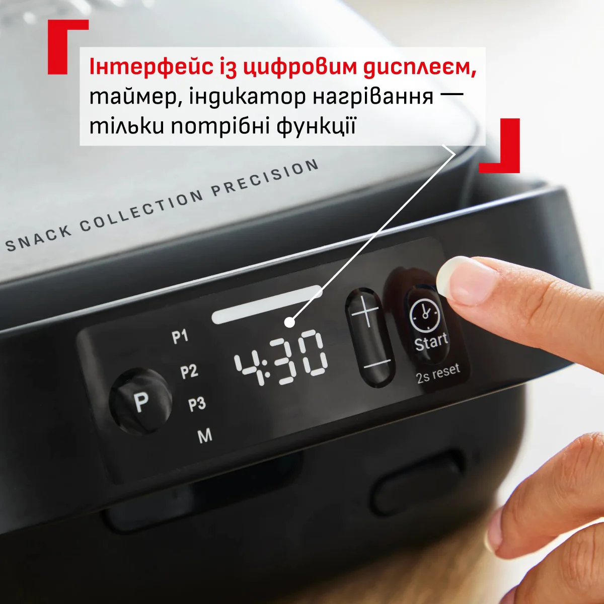 ᐉ Мультимейкер Tefal Snack Collection Precision SW873BF0