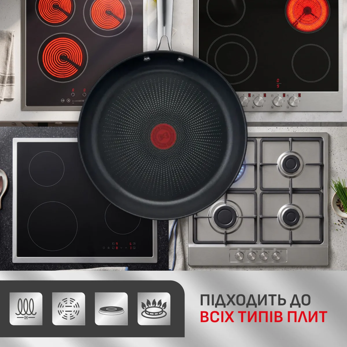 Набір сковорідок Tefal Duetto+ 3 предмети G732S335