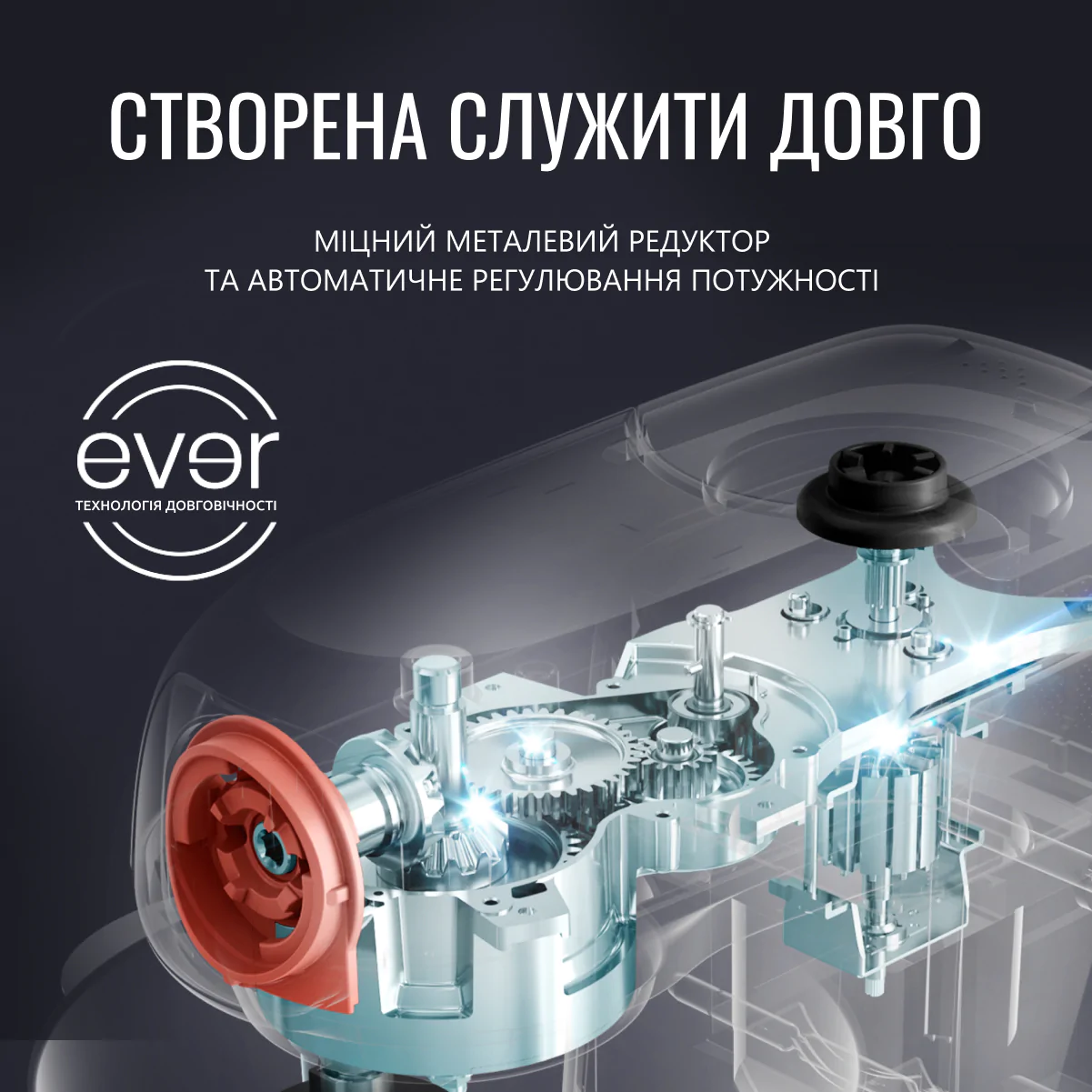 Кухонна машина Tefal BAKE PARTNER QB525B38  