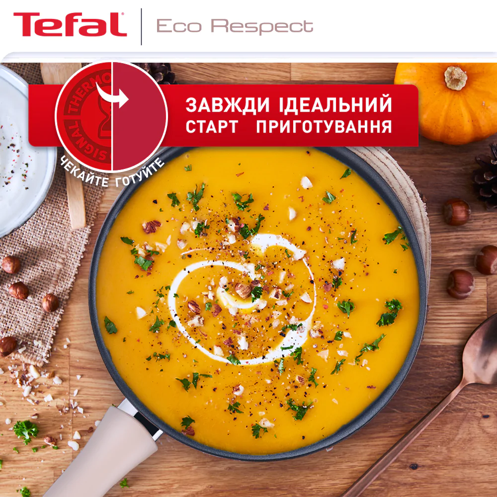 Сотейник 24 см с крышкой TEFAL Eco Respect G2543202