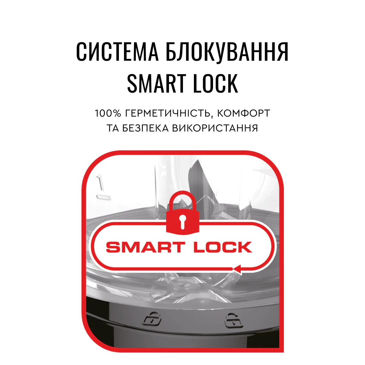 Блендер стаціонарний Tefal  BLENDFORCE 2 BL420131