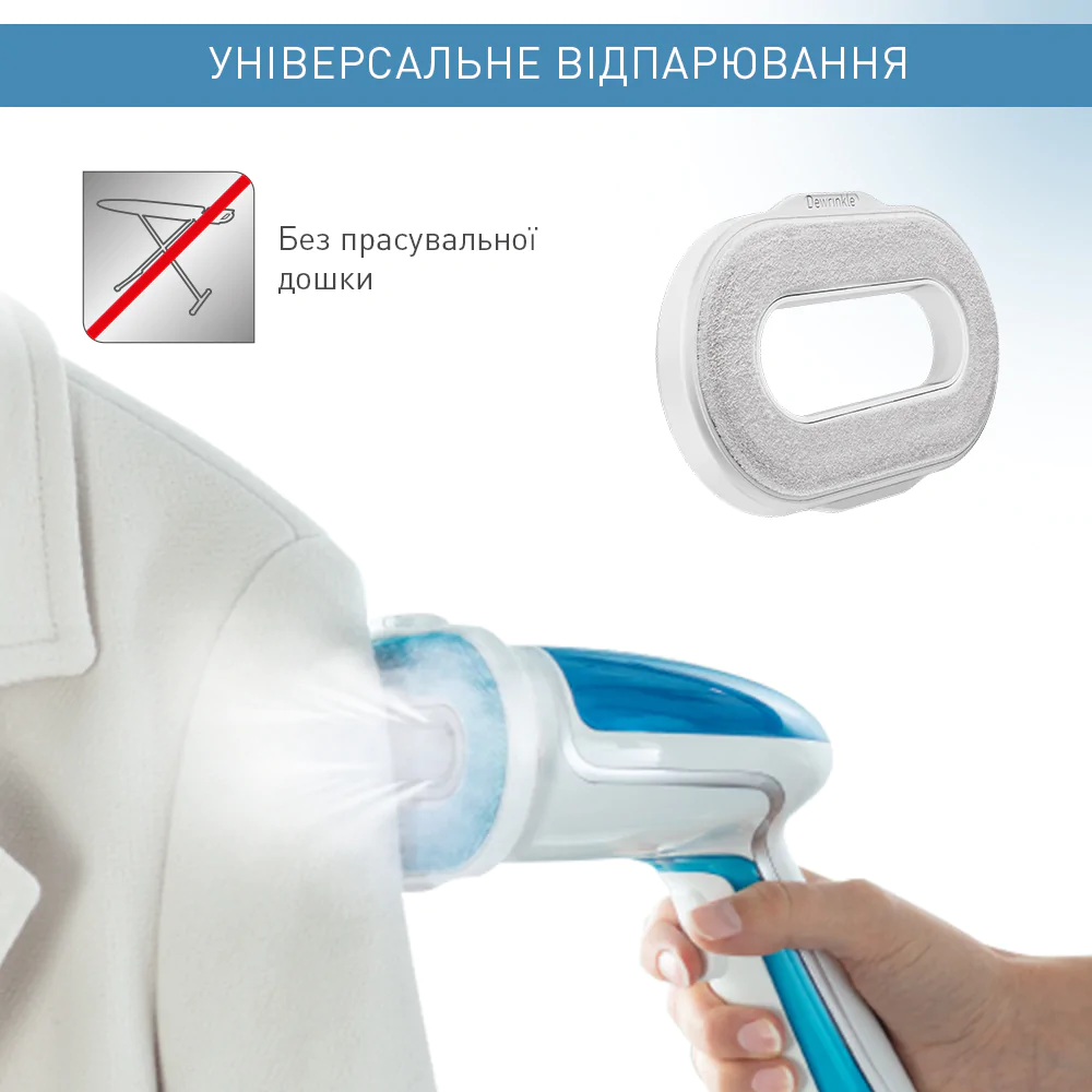 Ручний відпарювач Tefal PURE TEX 4в1 DT9530E1