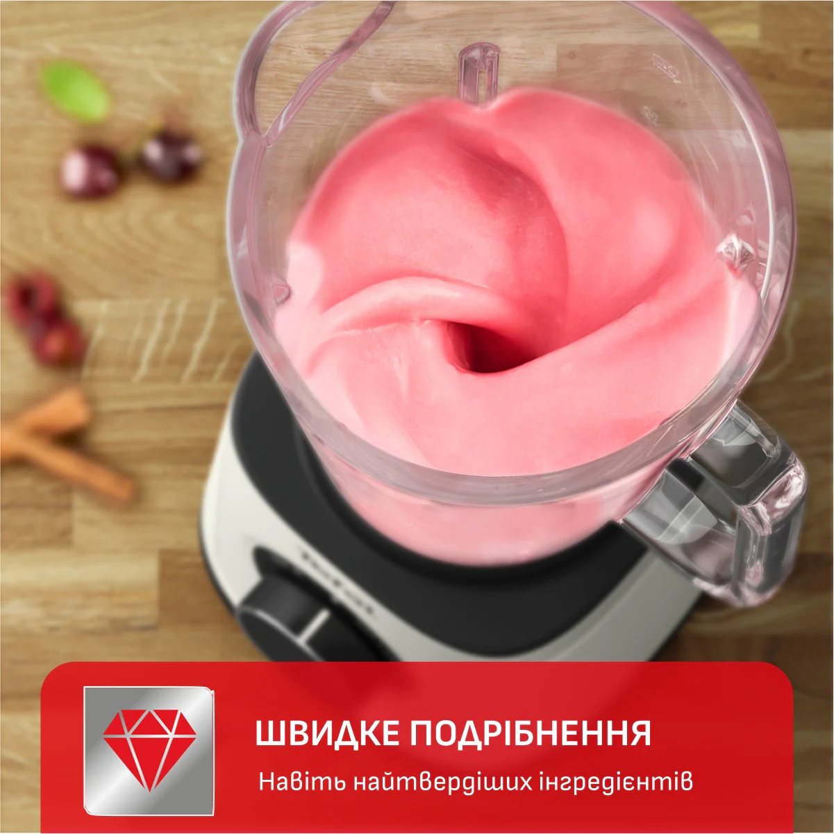 ᐉ Блендер стаціонарний Tefal PerfectMix Essential BL771AF0