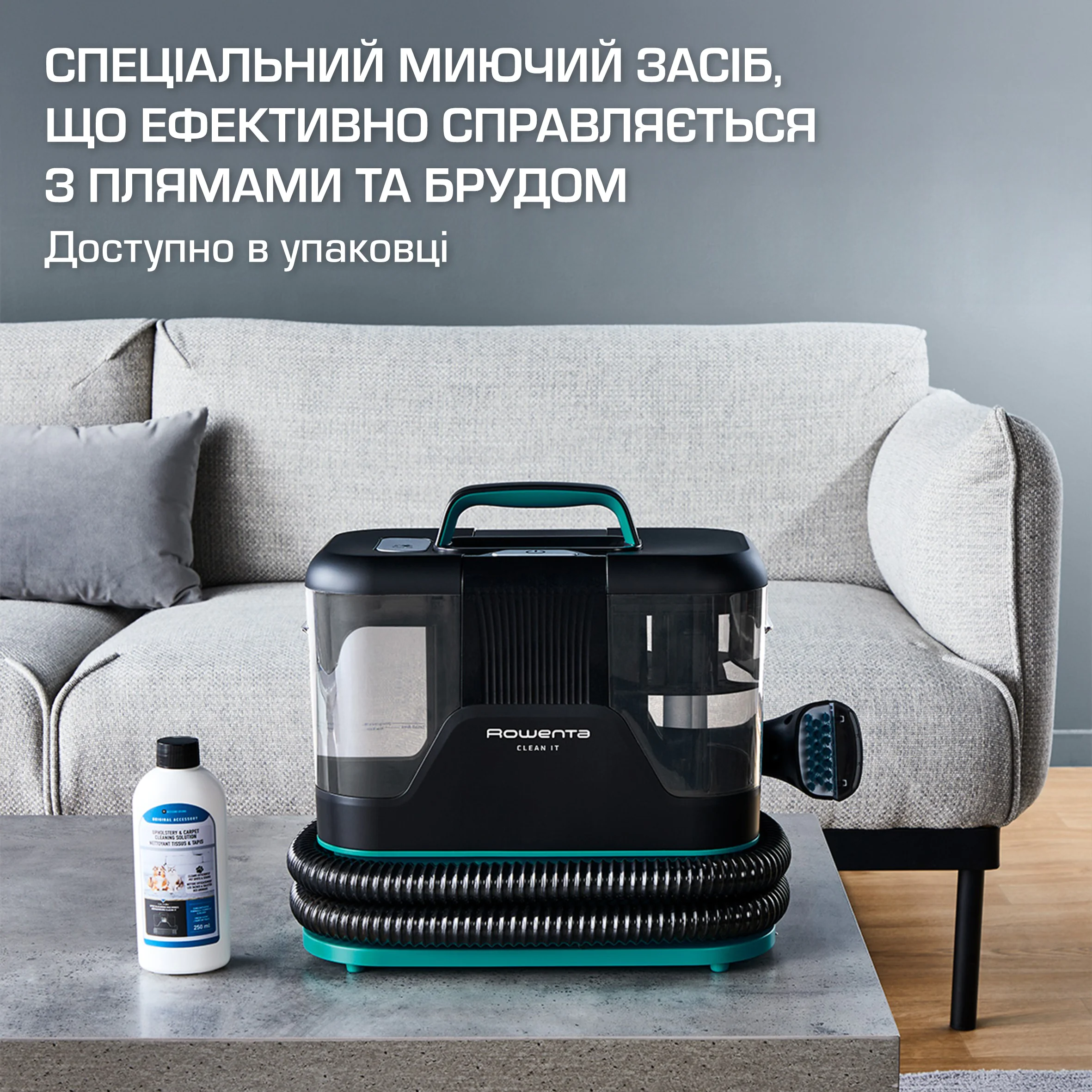 Мийний пилосос-плямовивідник Rowenta Clean It IN5020F0