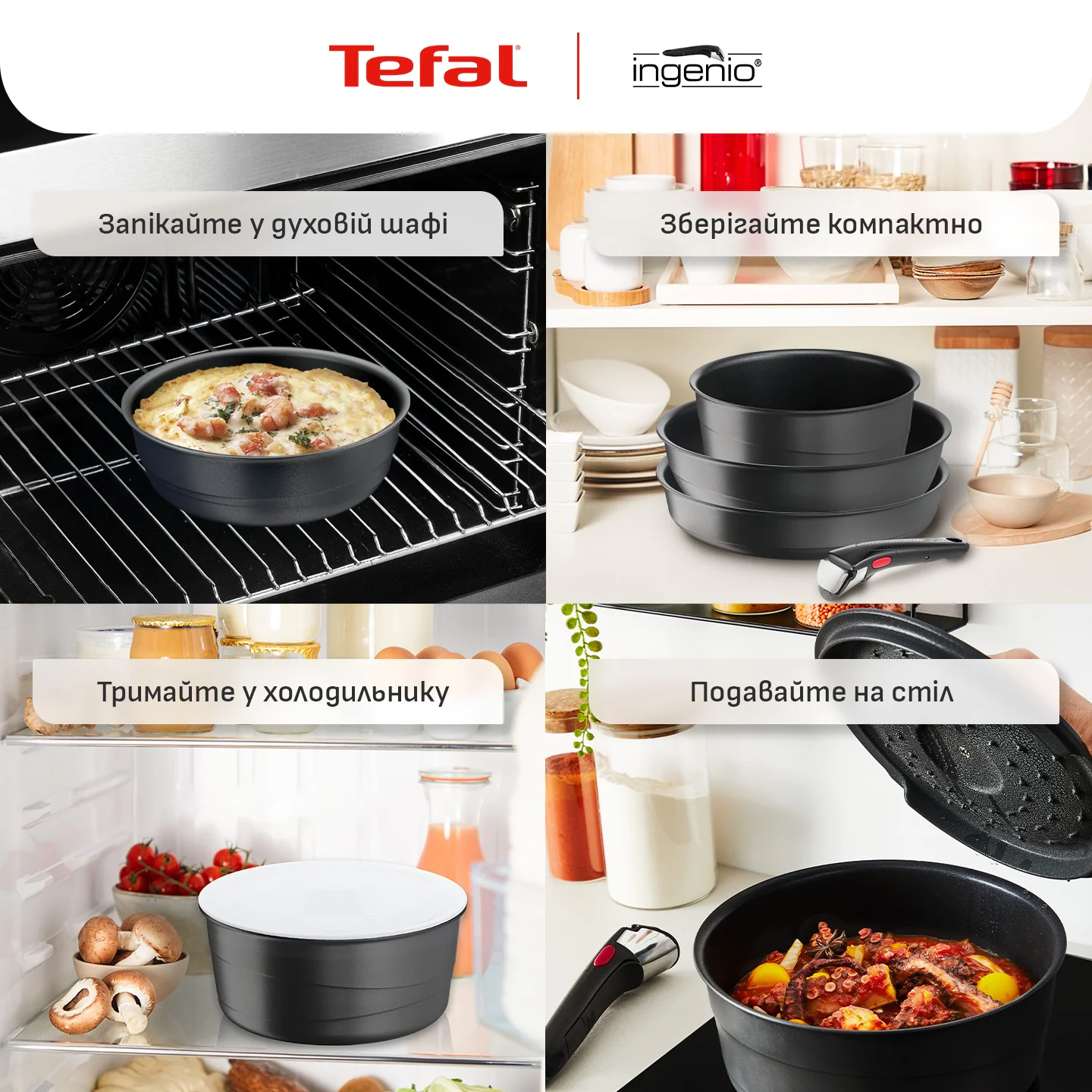 ᐉ Набір посуду Tefal Ingenio Inspiration 6 предметів L867S604