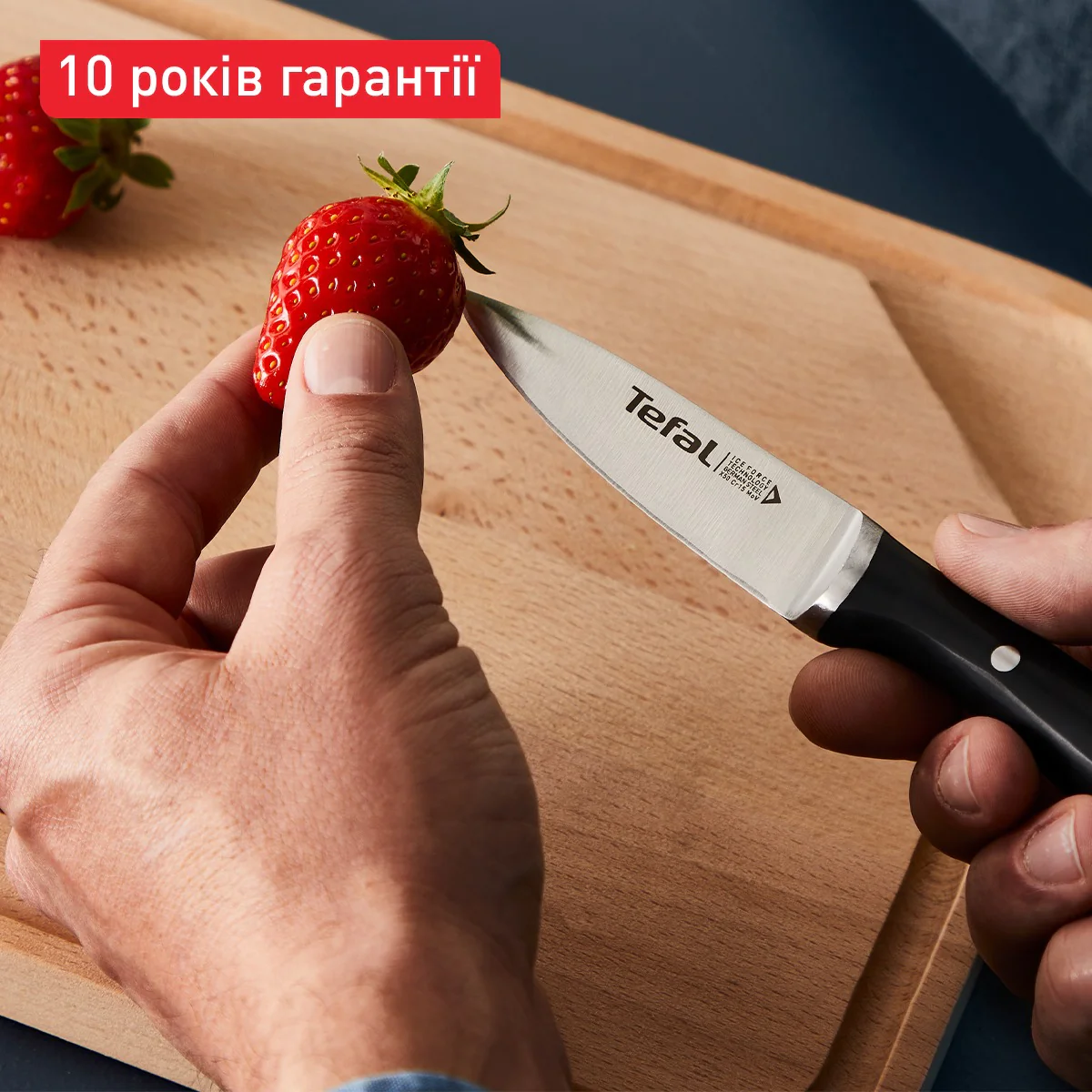 Сокира кухонна Tefal Ice Force 18 см K1750124