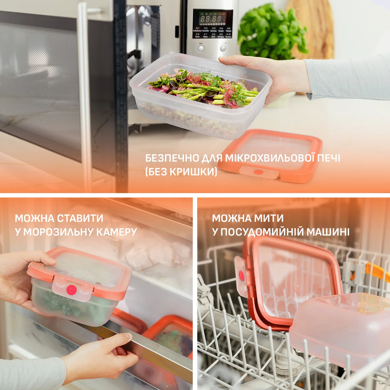 Контейнер прямокутний Tefal oneClick 0.5 л N1210210