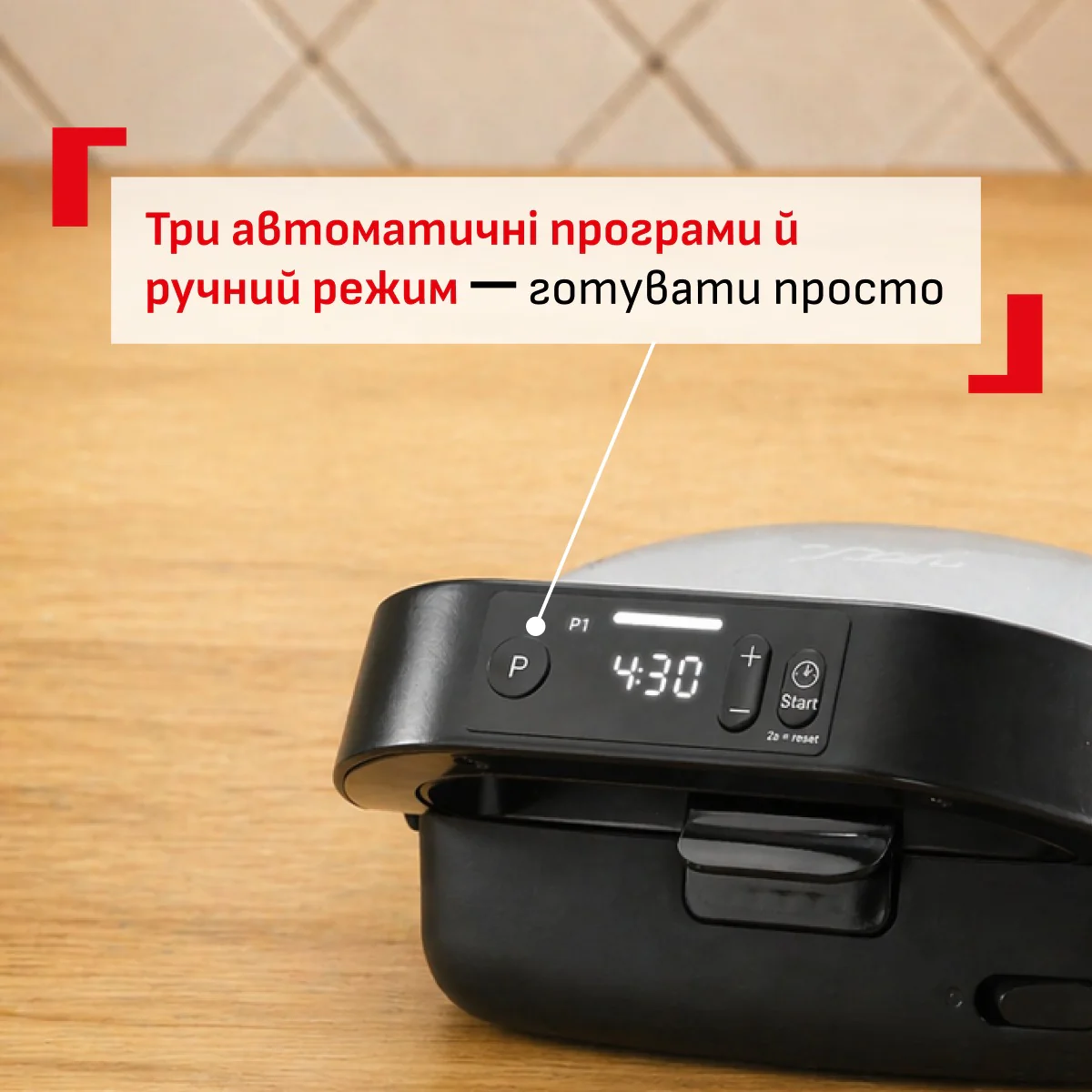 ᐉ Мультимейкер Tefal Snack Collection Precision SW873BF0