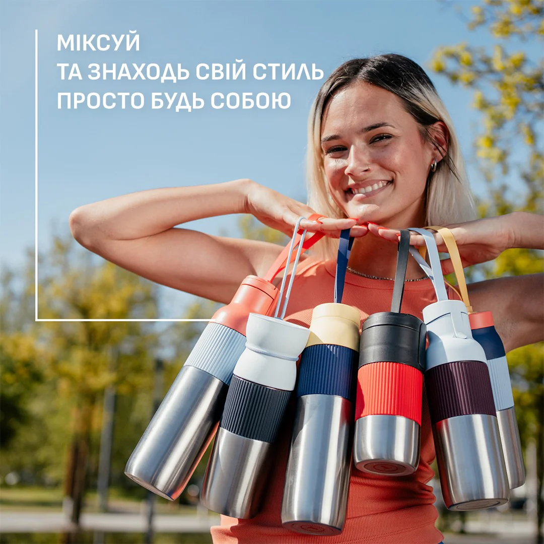 Термочашка Tefal beYou Flip Mug 360 мл N2190110