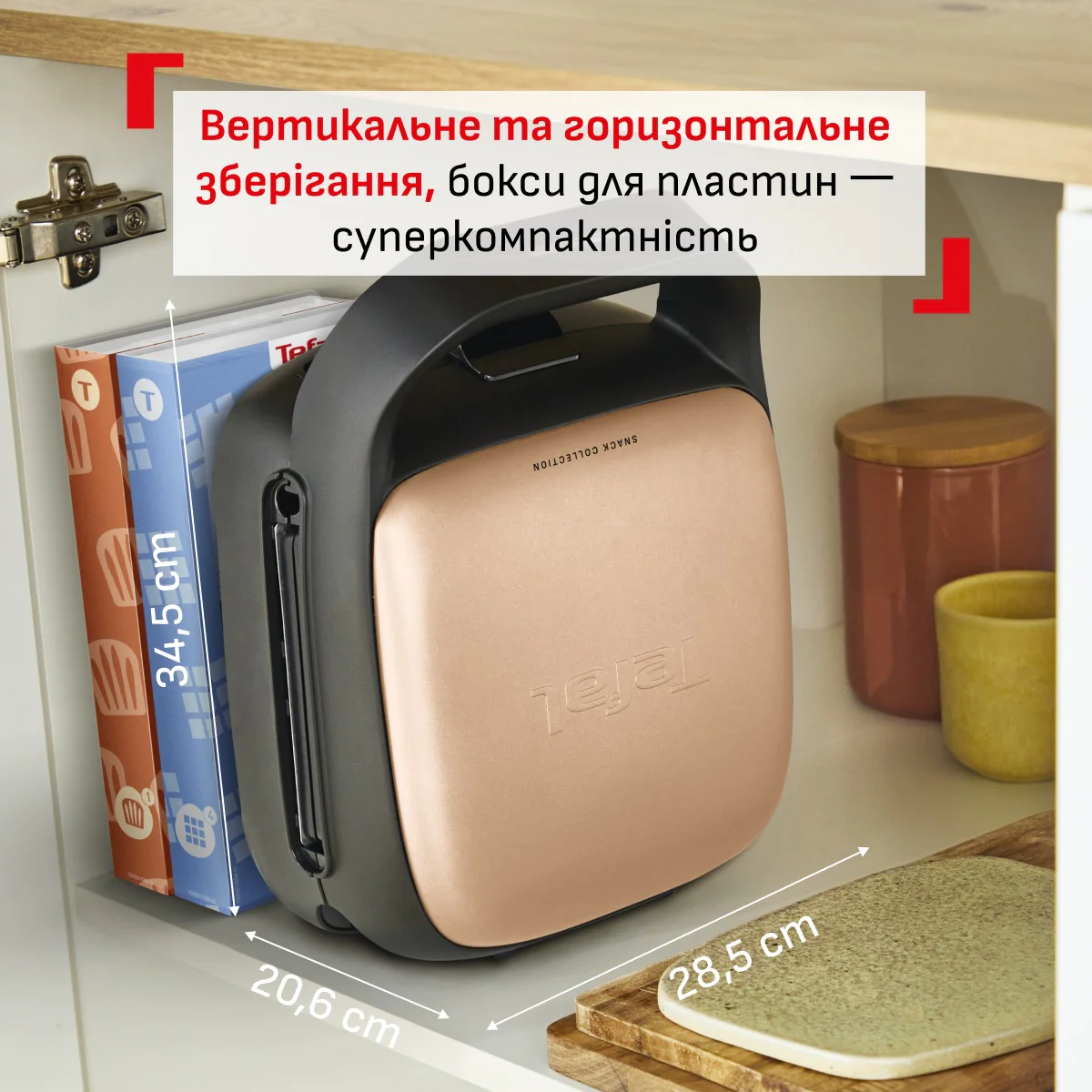 Мультимейкер Tefal Snack Collection SW863JF0