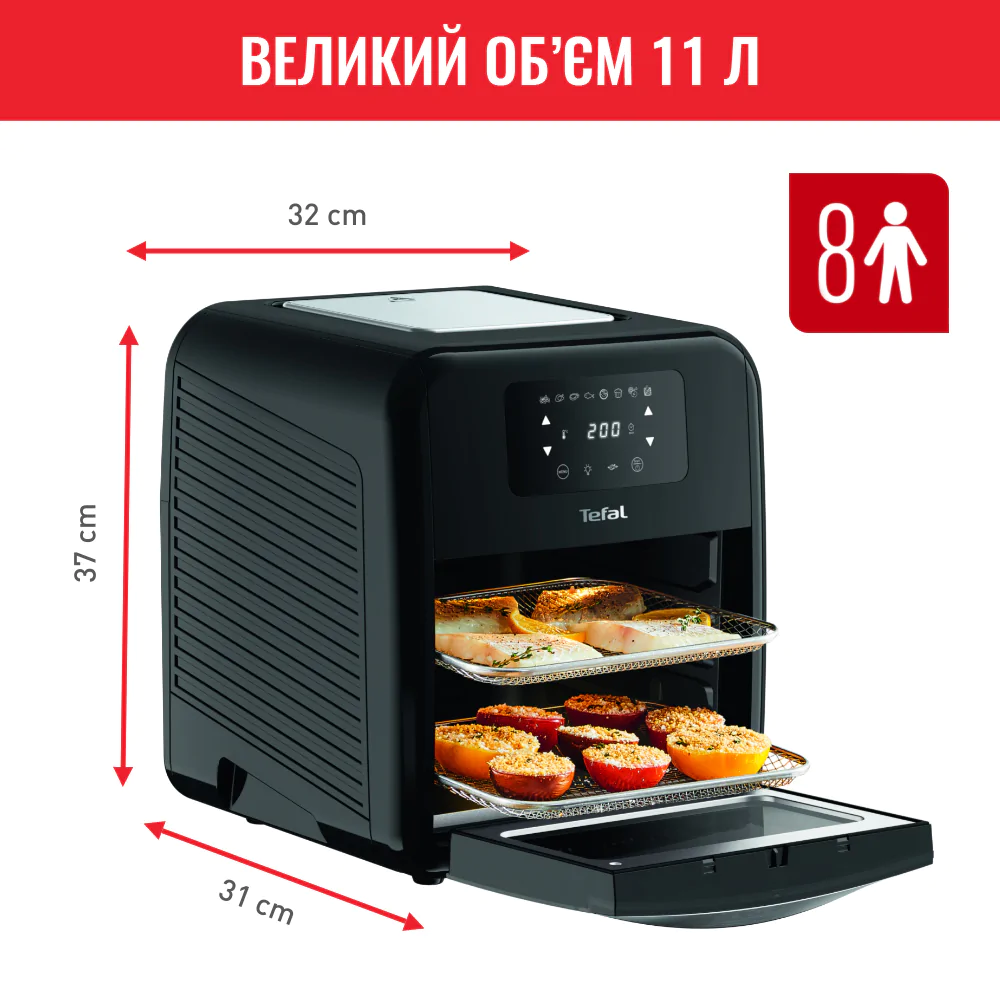 Мультипіч (Аерогриль) Tefal Easy Fry Oven&Grill FW501815