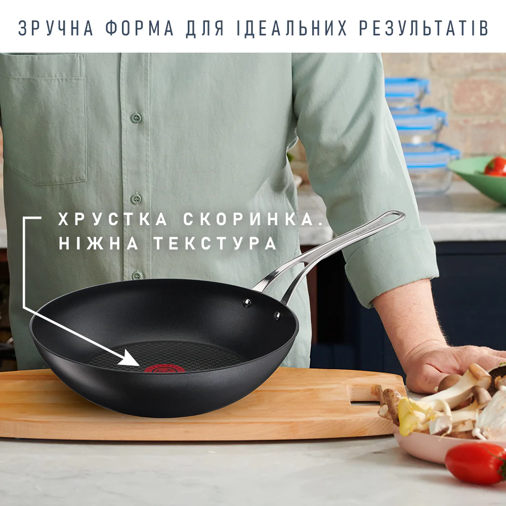 Сковорода ВОК Tefal JAMIE OLIVER 28 см E4961932