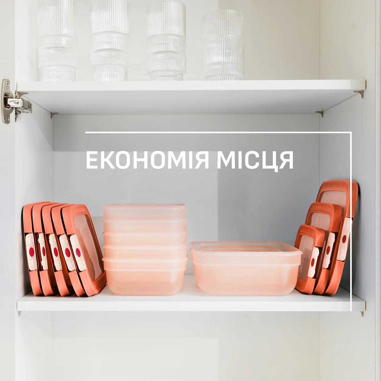 Контейнер прямокутний Tefal oneClick 2.3 л N1211410