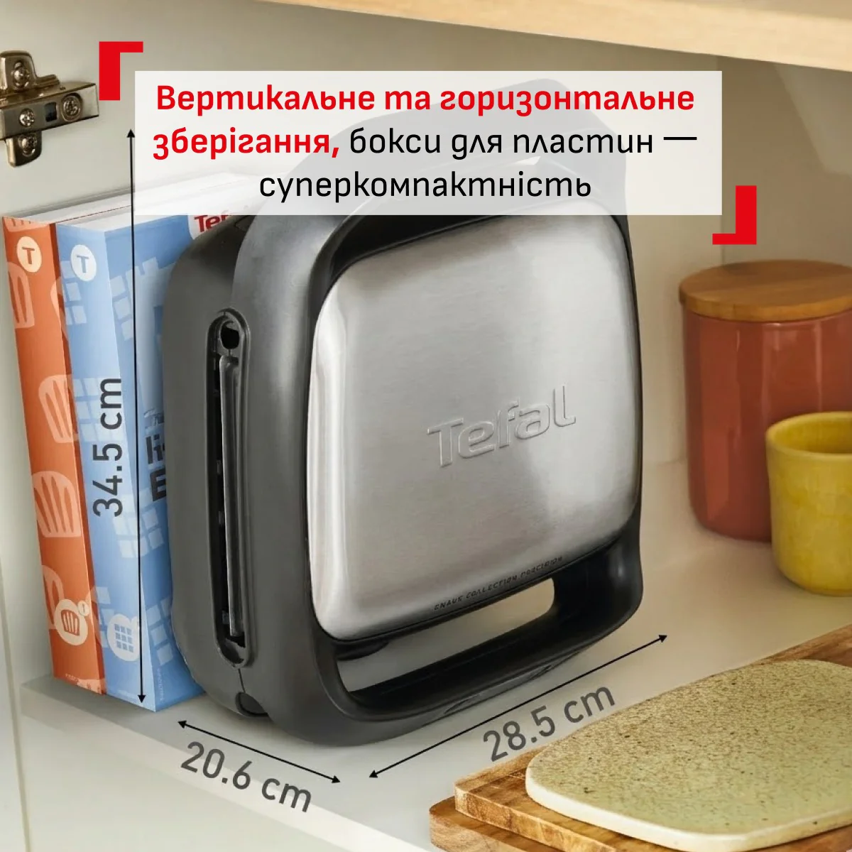 ᐉ Мультимейкер Tefal Snack Collection Precision SW873BF0