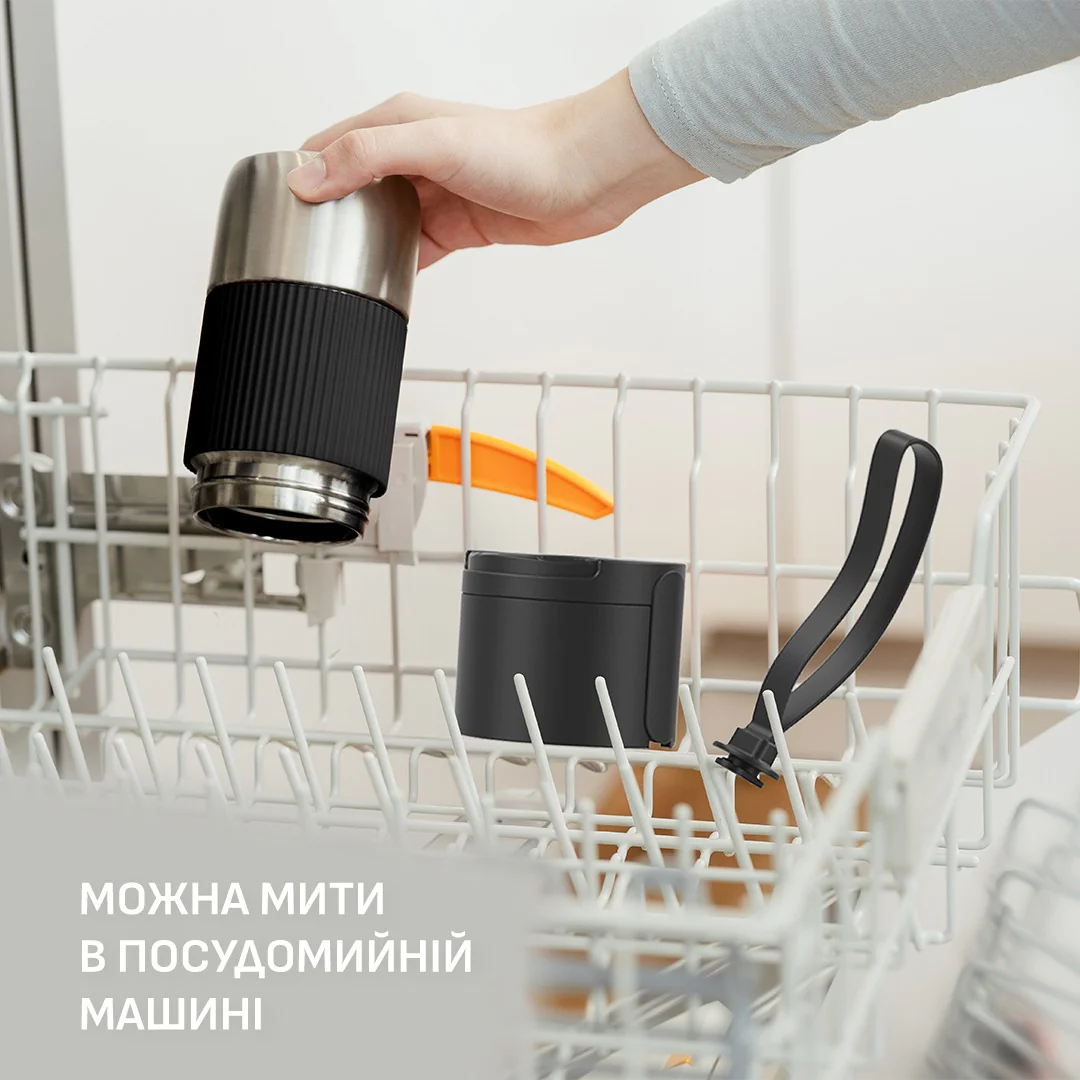 Термочашка Tefal beYou Flip Mug 360 мл N2190110
