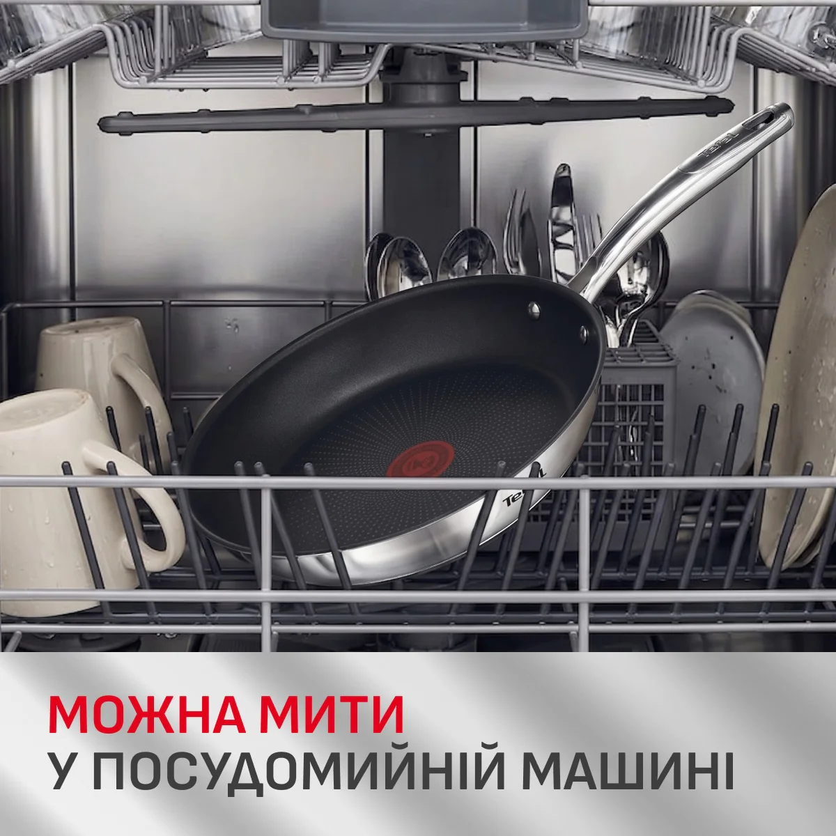 Набір сковорідок Tefal Duetto+ 3 предмети G732S335