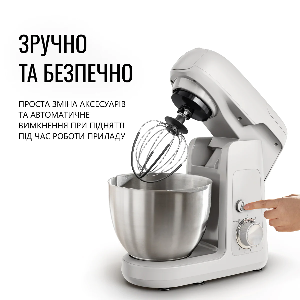 Кухонна машина Tefal BAKE PARTNER QB525B38  