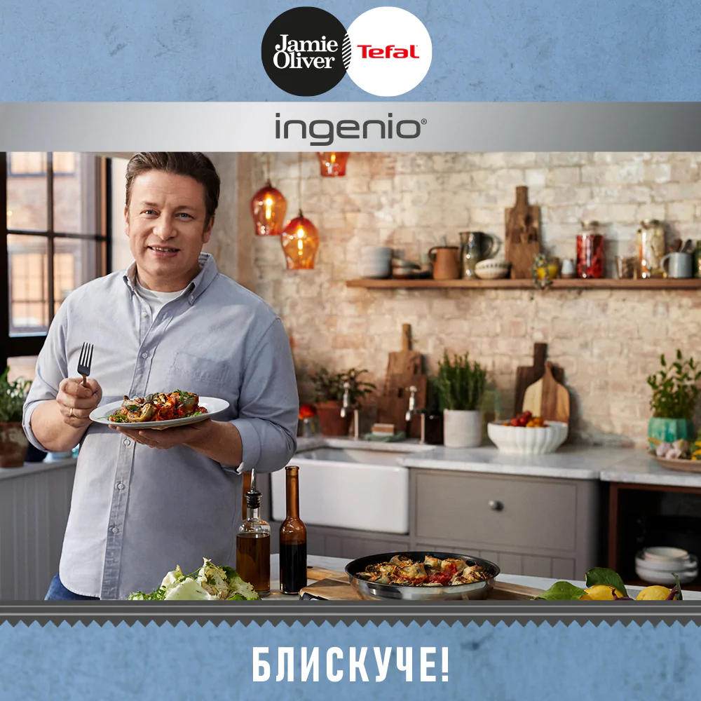 Набір посуду з 3 предметів Tefal Ingenio by JAMIE OLIVER L9569232