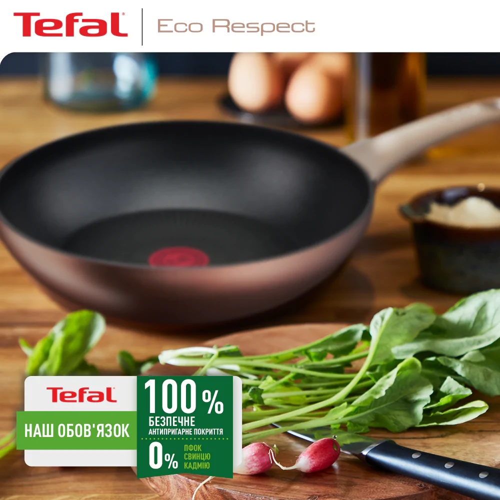 Сковорода ВОК Tefal Eco Respect 28 см G2541953