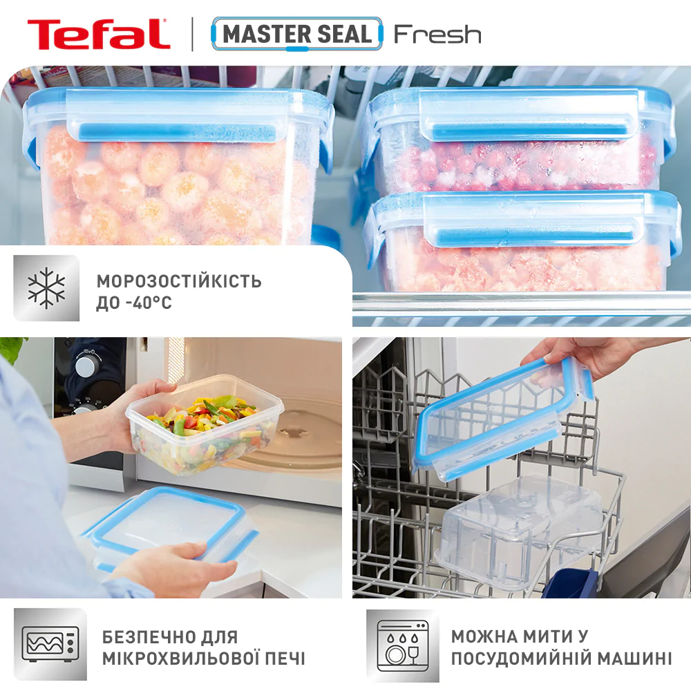 Набір контейнерів Tefal Master Seal  0.55 л. 3 шт. N1031251