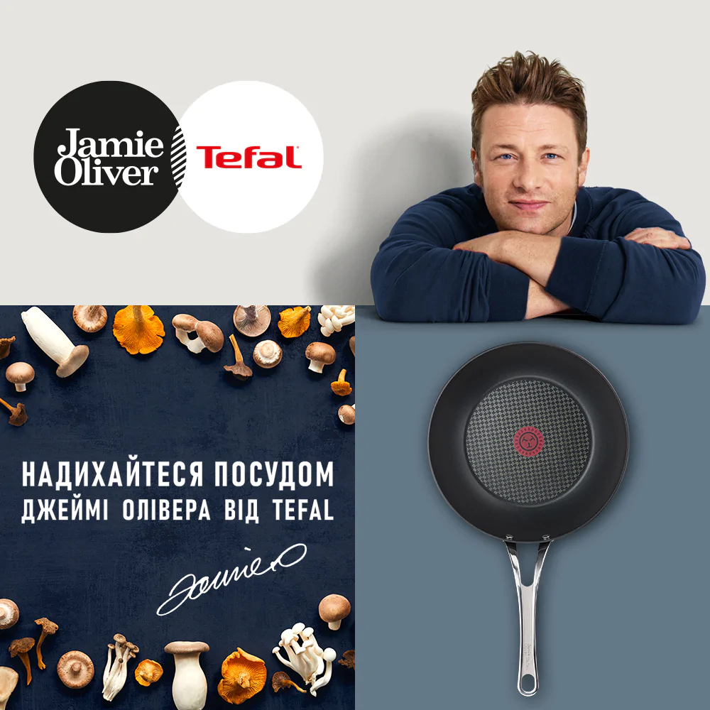 Сковорода ВОК Tefal JAMIE OLIVER 28 см E4961932