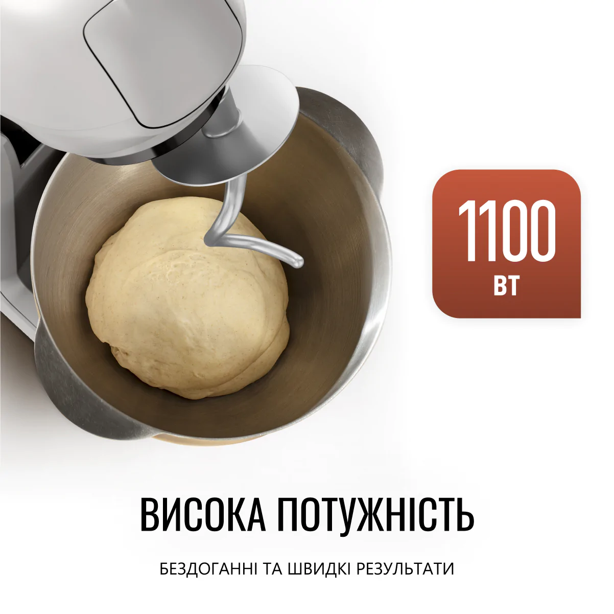 Кухонна машина Tefal BAKE PARTNER QB525B38  