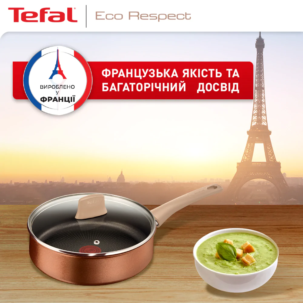 Сотейник 24 см с крышкой TEFAL Eco Respect G2543202