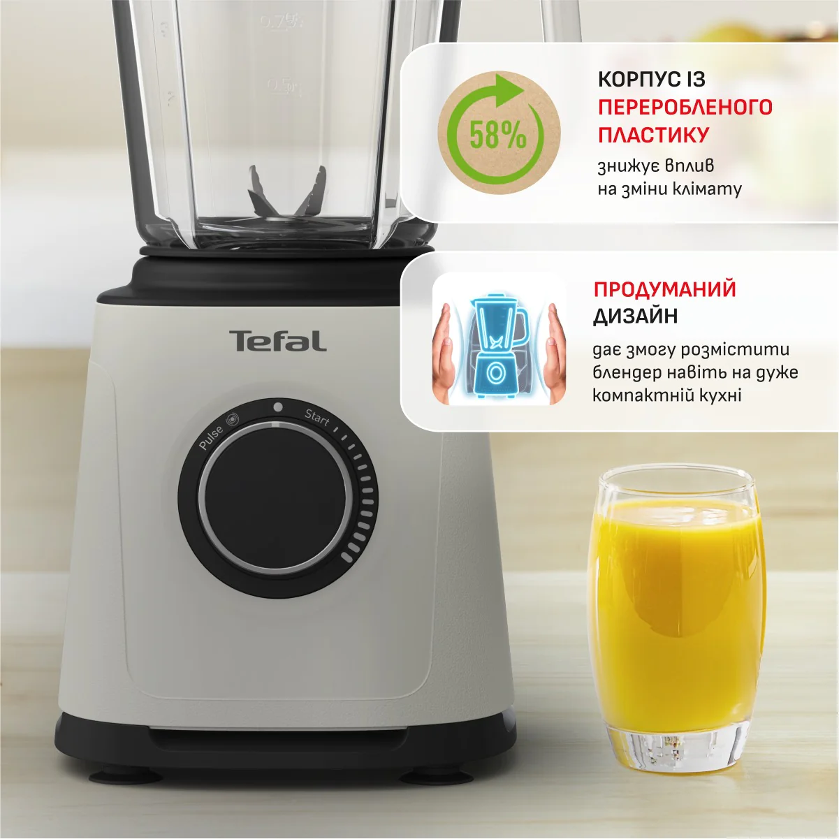 Блендер стаціонарний Tefal PerfectMix Essential BL771AF0