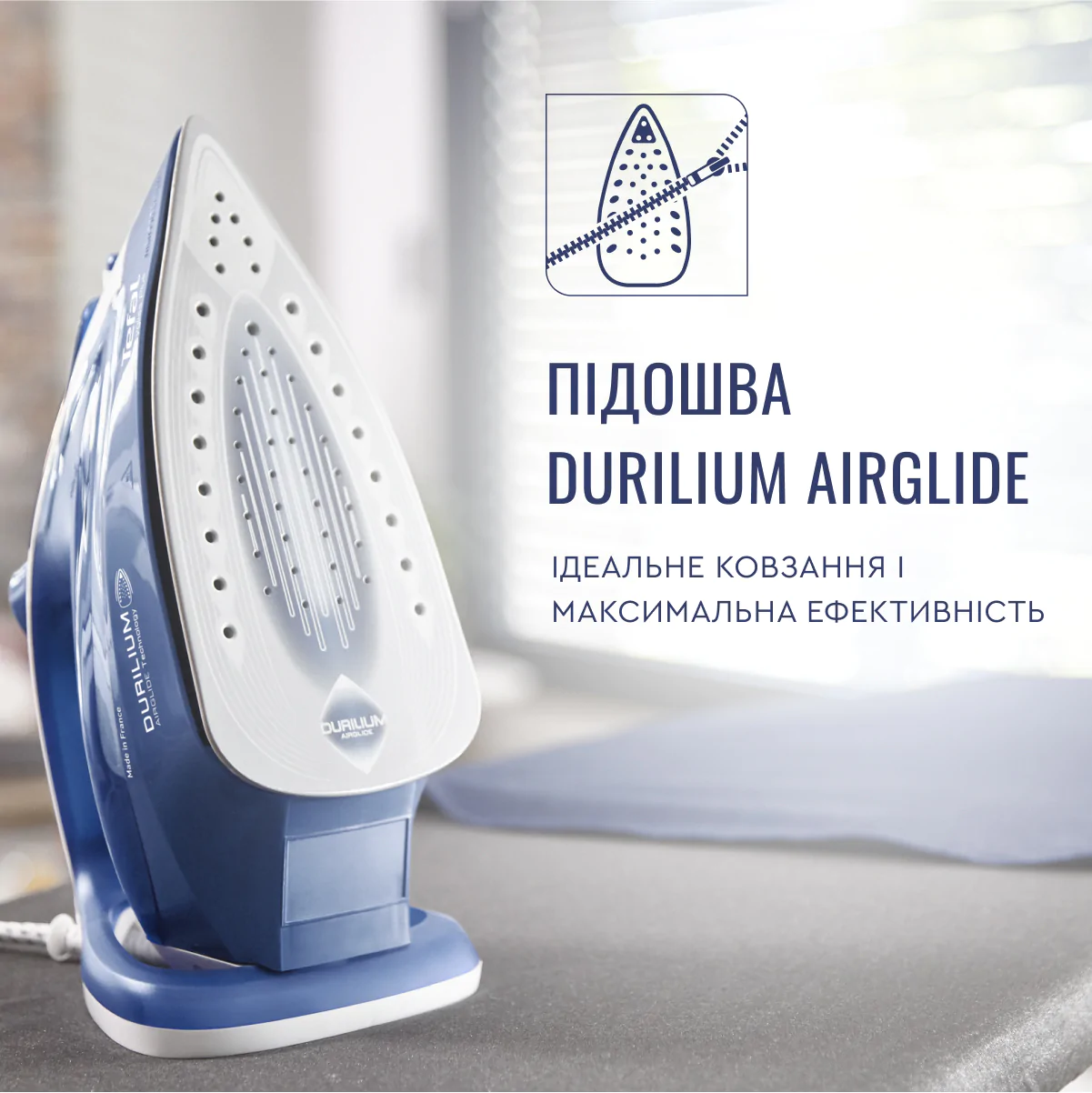 Праска Tefal EASYGLISS Plus FV5735E0