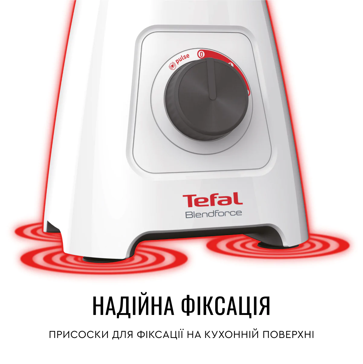 Блендер стаціонарний Tefal  BLENDFORCE 2 BL420131
