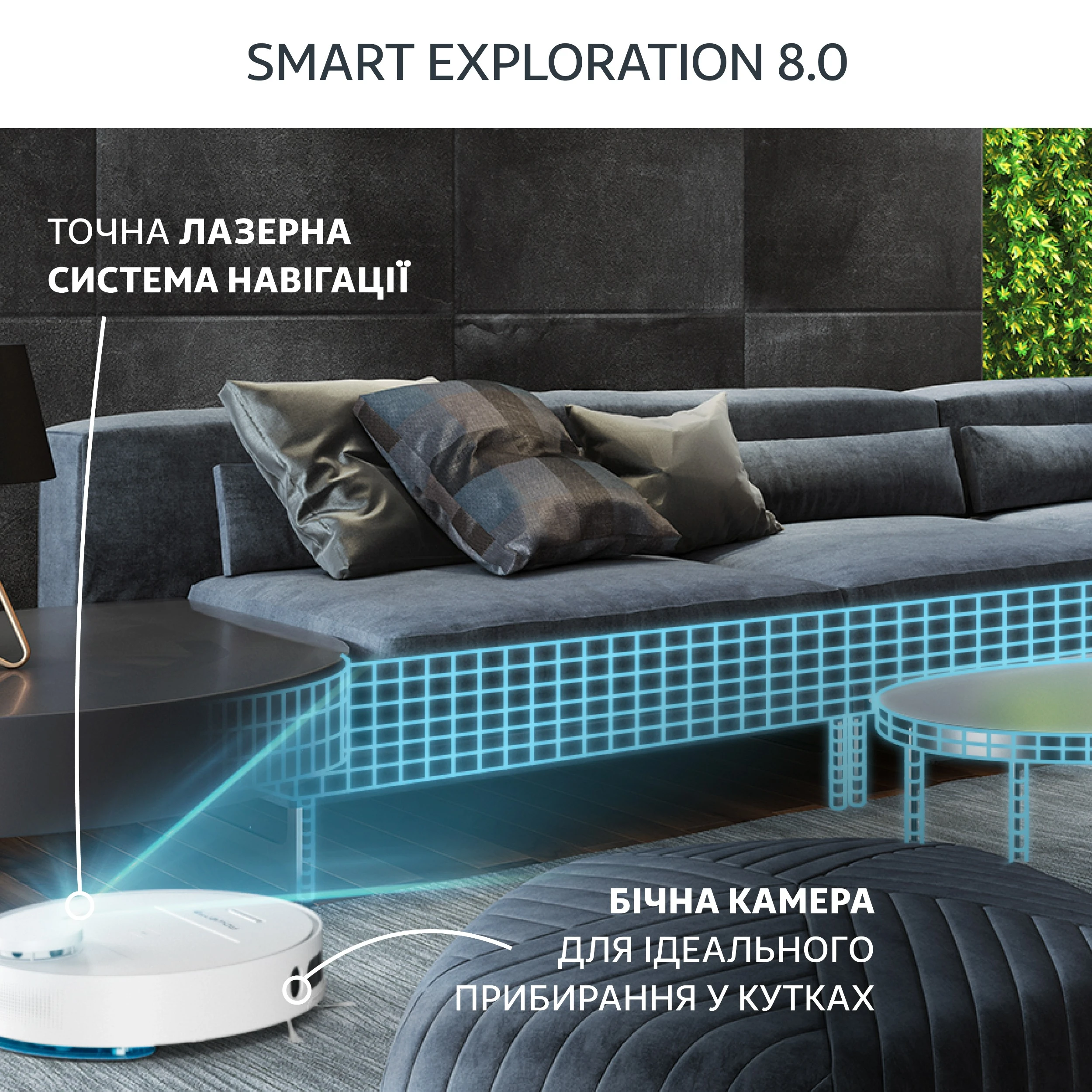 Робот-пилосос Rowenta X-PLORER Serie 75 S+ RR8597WH