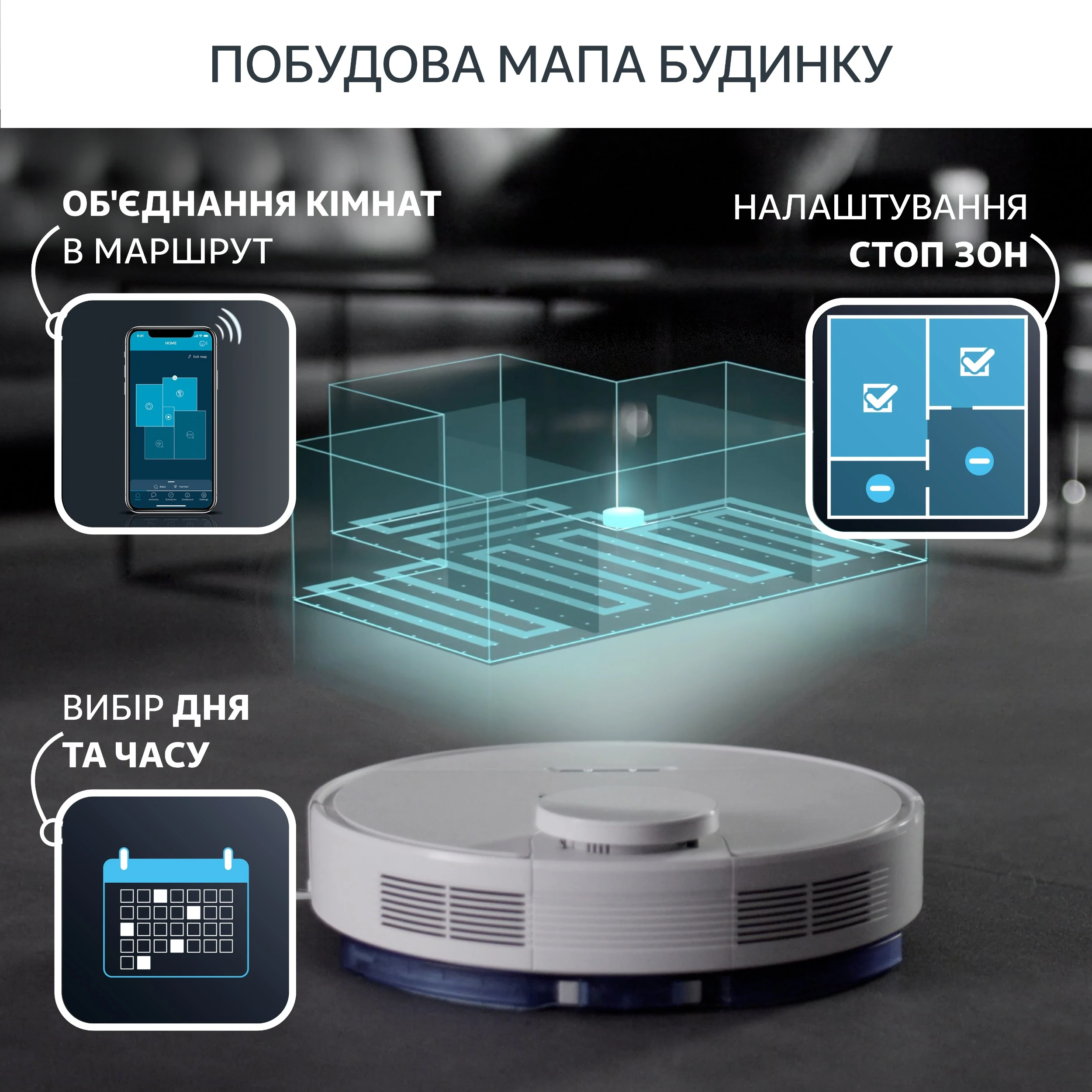 Робот-пилосос Rowenta X-PLORER Serie 75 S+ RR8597WH