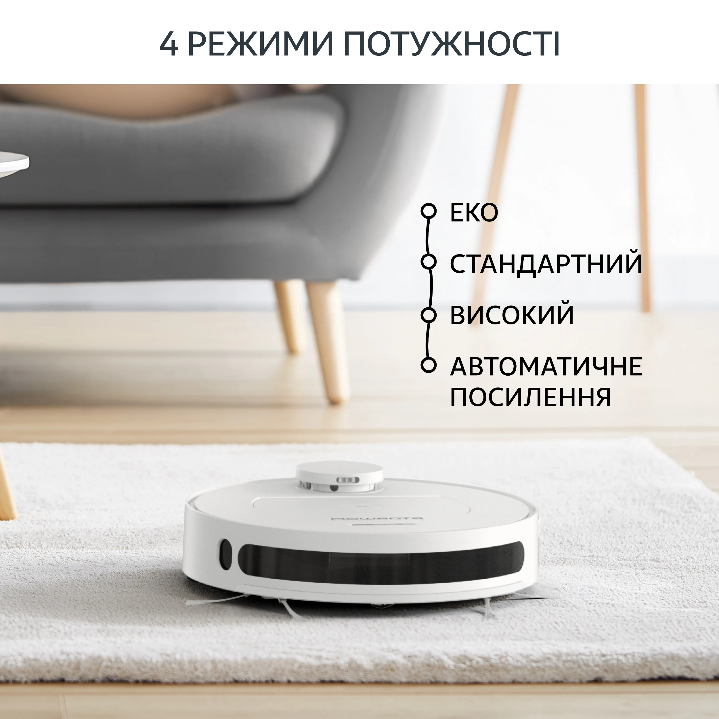 Робот-пилосос Rowenta X-PLORER Serie 75 S+ RR8597WH