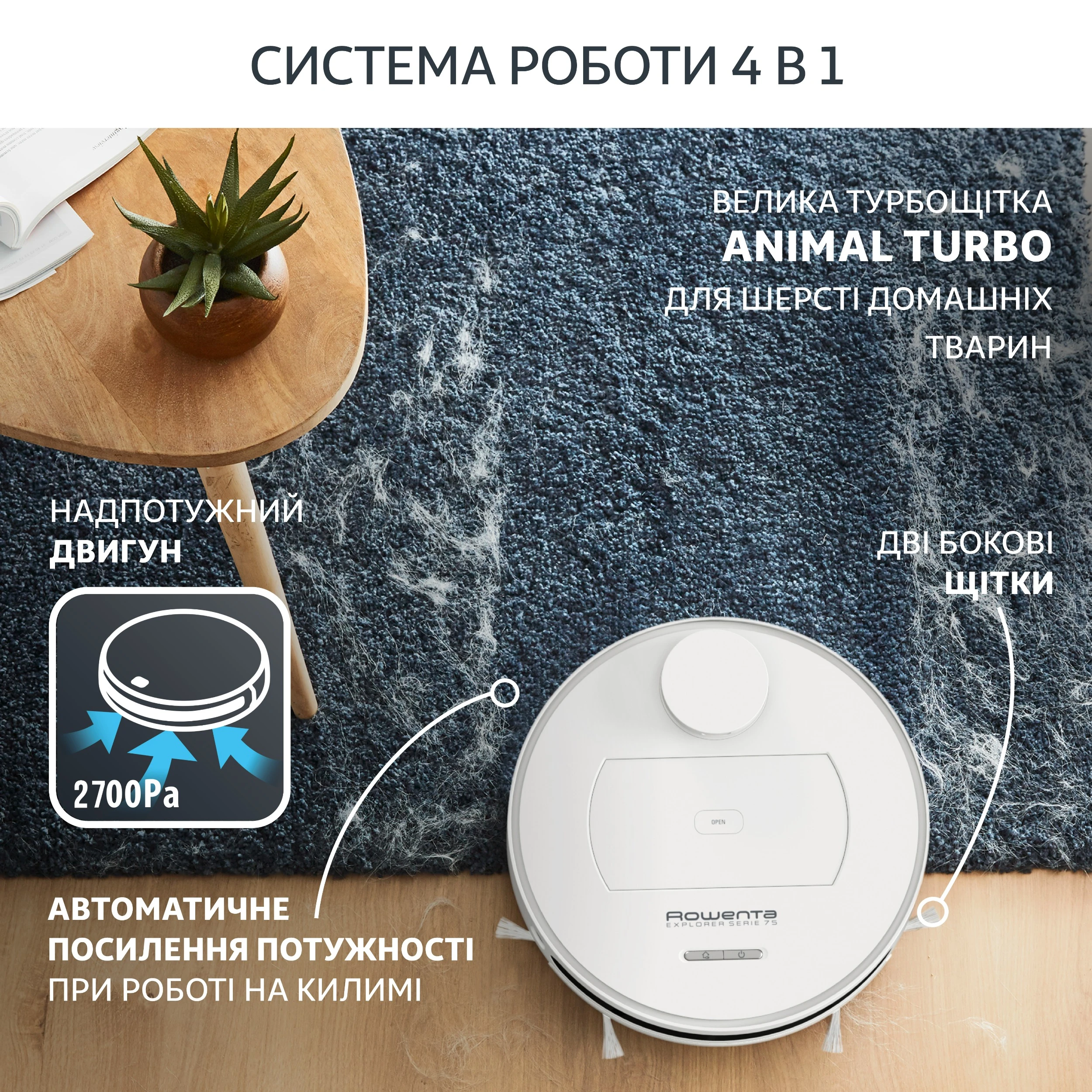 Робот-пилосос Rowenta X-PLORER Serie 75 S+ RR8597WH