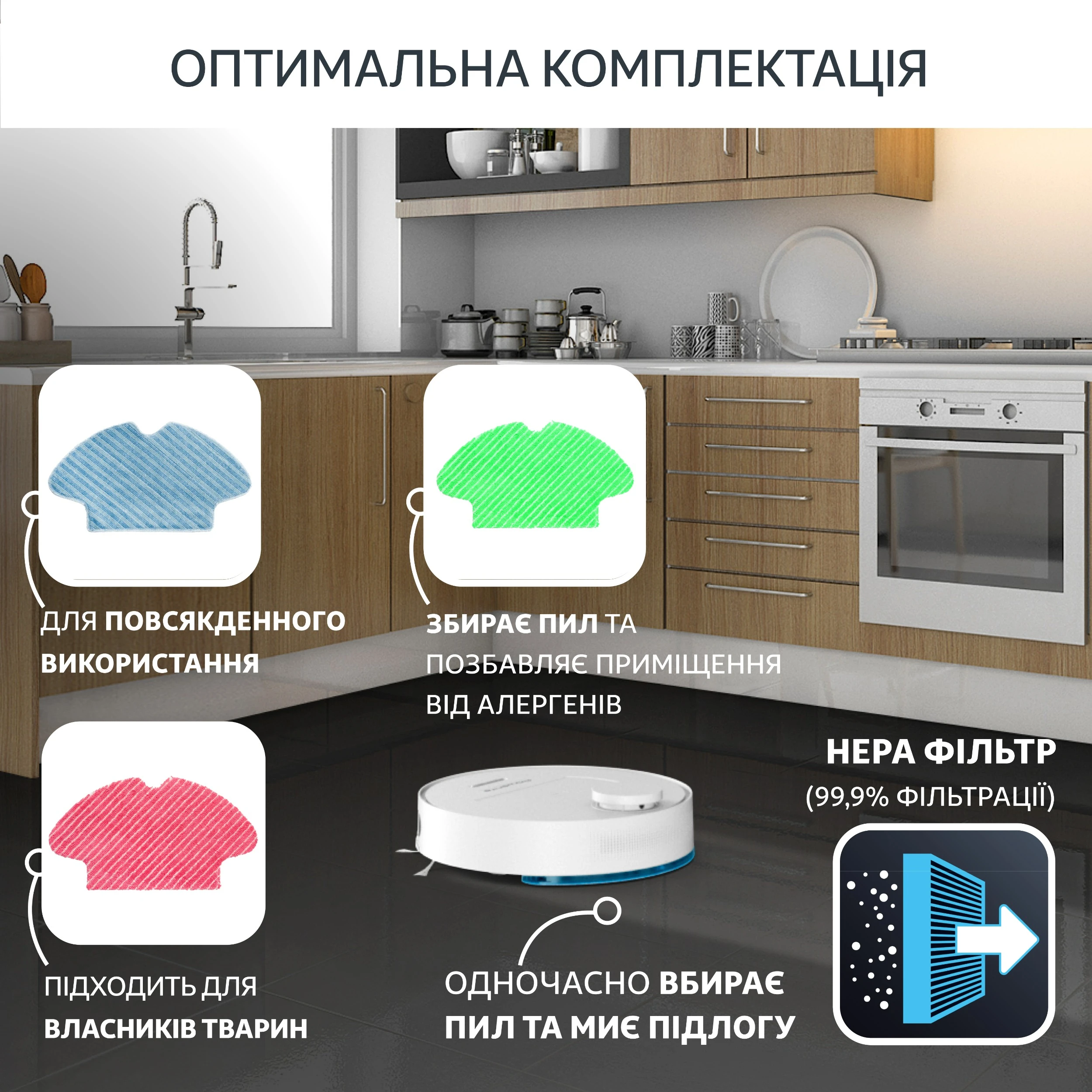 Робот-пилосос Rowenta X-PLORER Serie 75 S+ RR8597WH