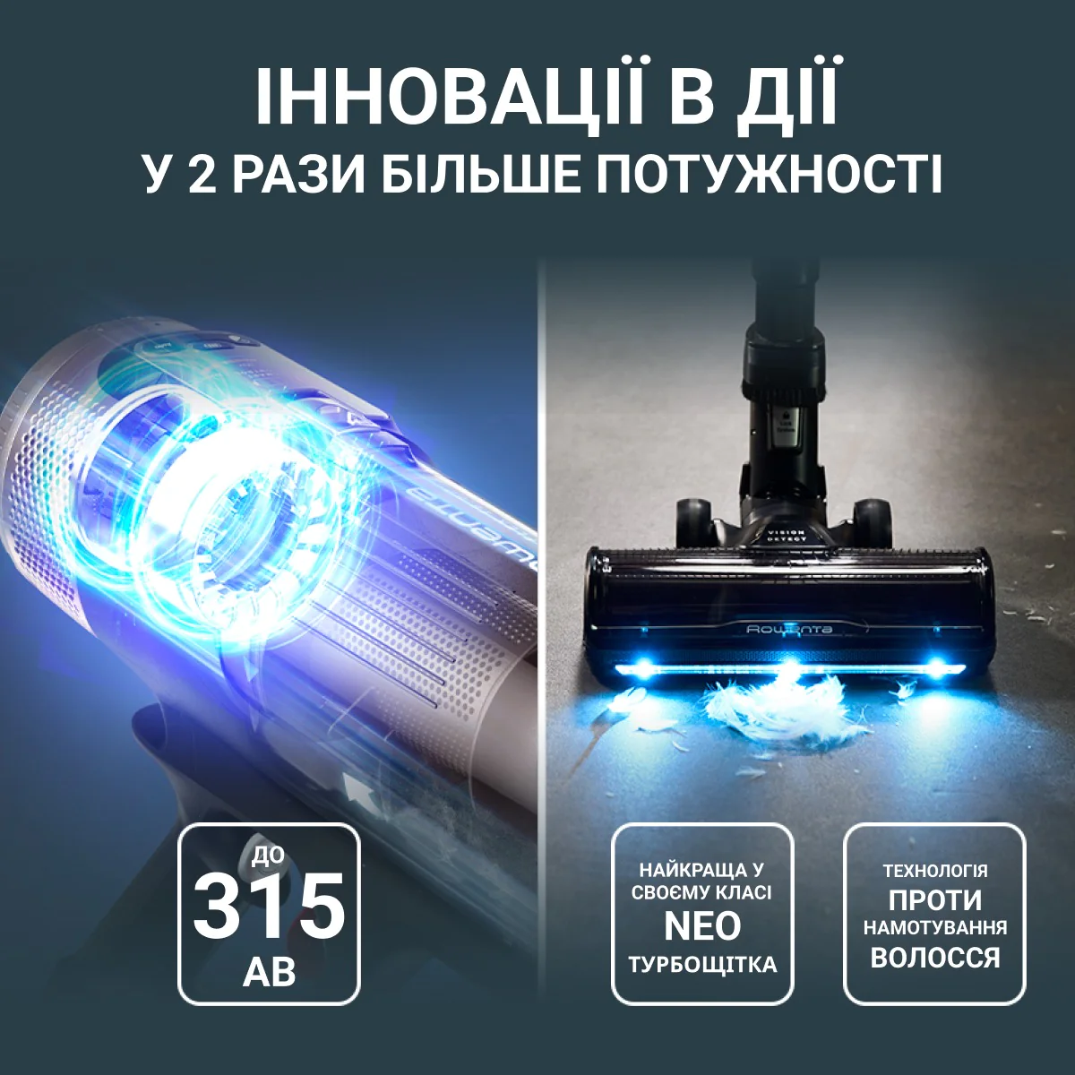 Акумуляторний пилосос Rowenta X-Force Flex 16.60  Aqua Animal RH9CD9E0