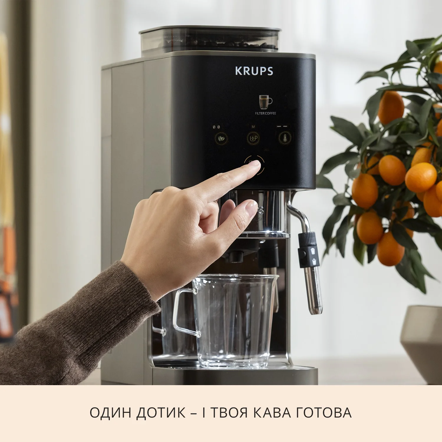 Кавомашина вузька KRUPS Coffee Crush Experience SA403BE0
