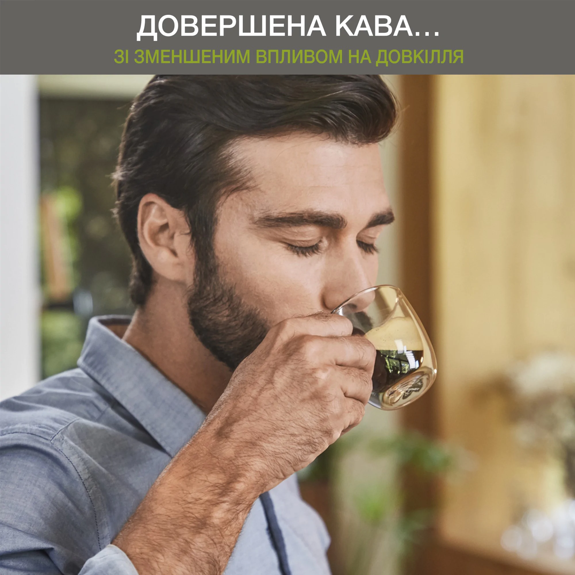 Автоматична кавомашина KRUPS EVIDENCE ECO-DESIGN EA897B10