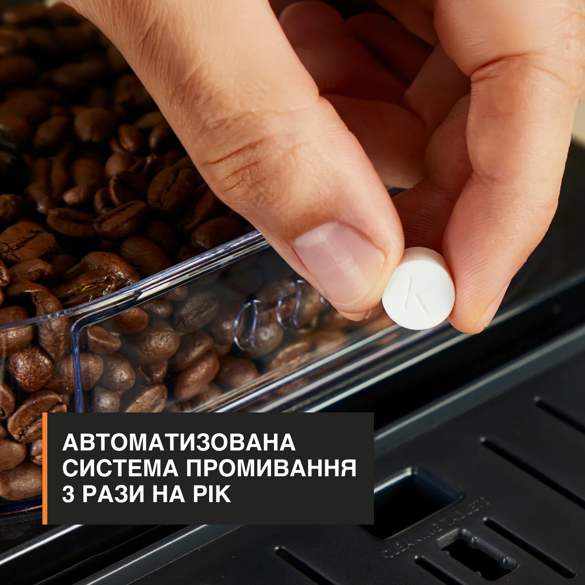 Автоматична кавомашина KRUPS Harmony EA5088E0