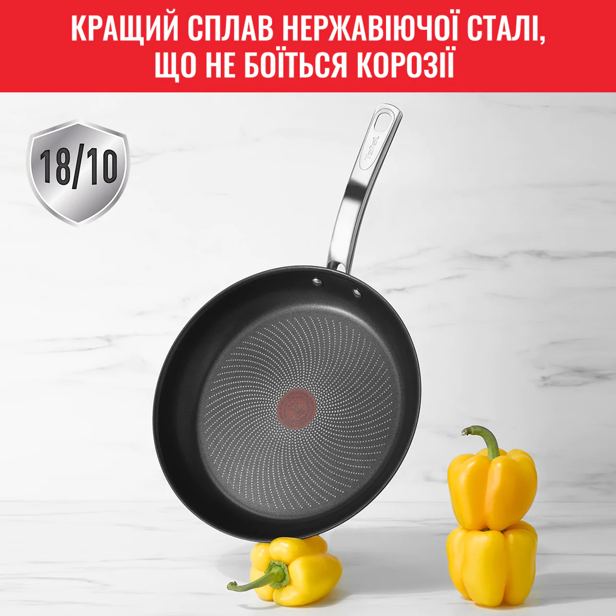 Сковорода Tefal Intuition 24 cм B8170444