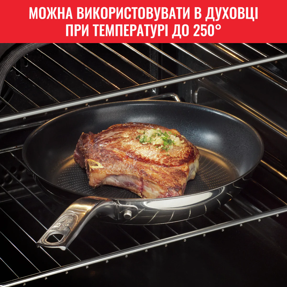 Сковорода Tefal Intuition 24 cм B8170444
