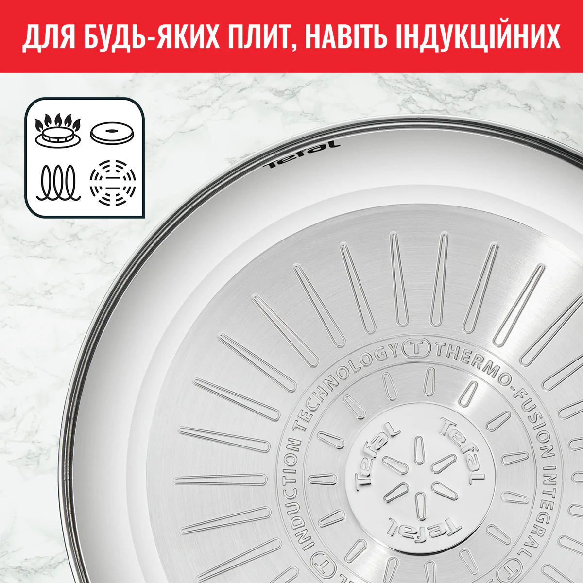 Сковорода Tefal Intuition 26 cм B8170544