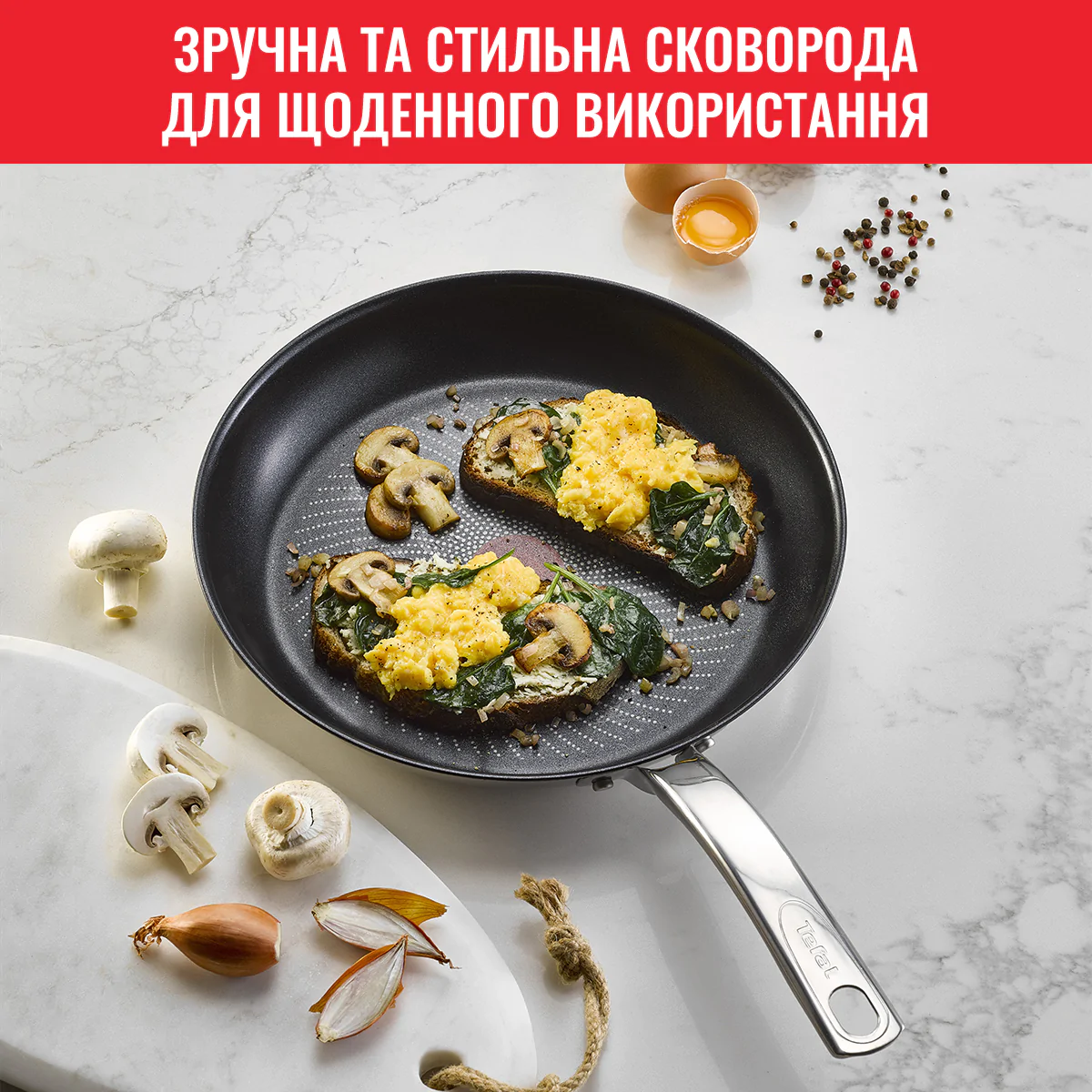 Сковорода Tefal Intuition 26 cм B8170544