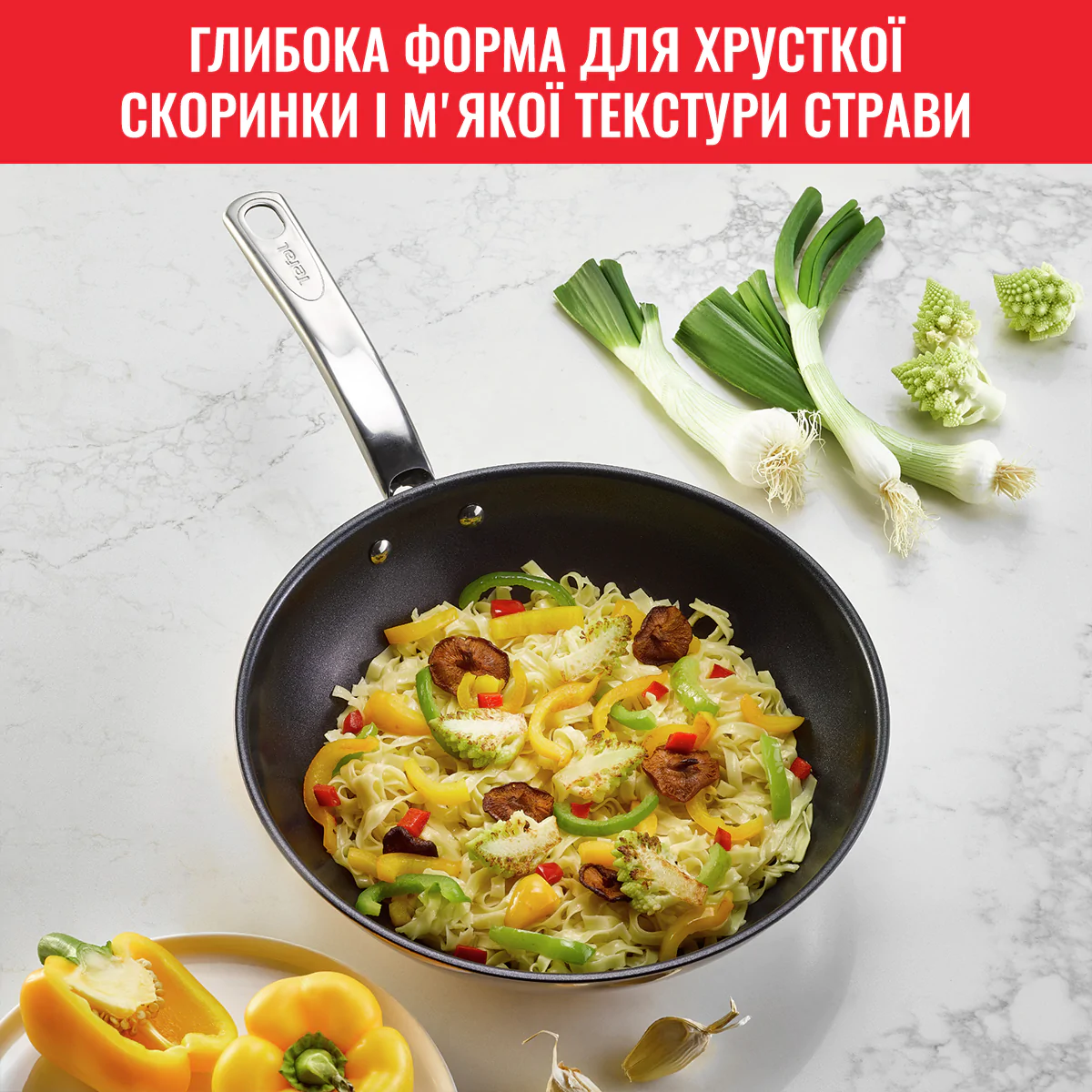 Сковорода ВОК Tefal Intuition 28 см B8171944