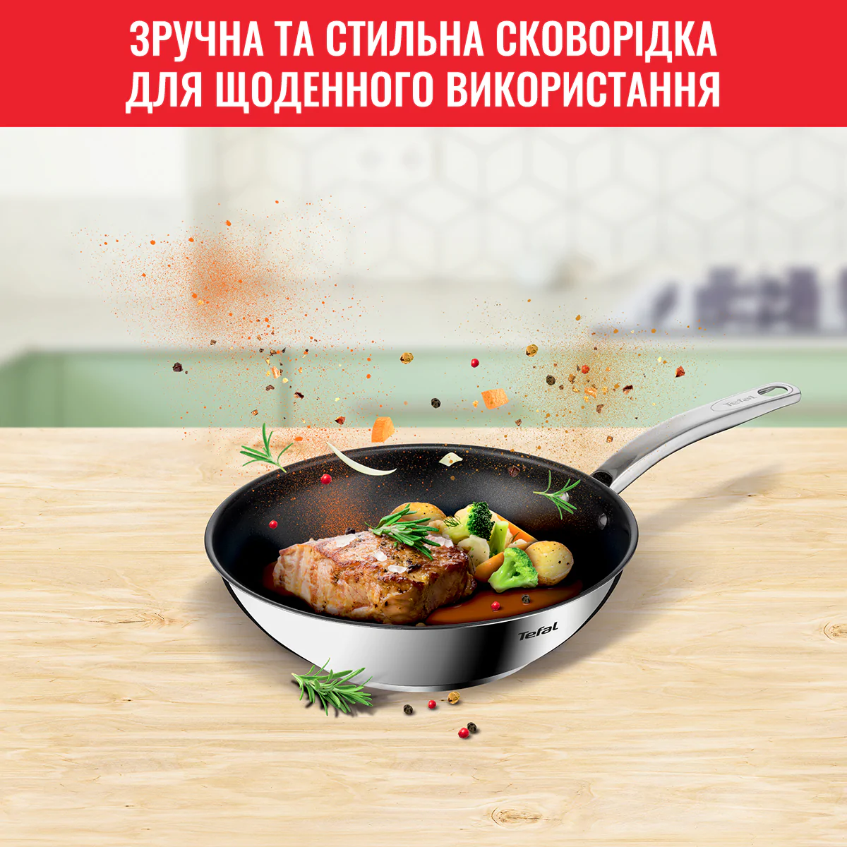 Сковорода ВОК Tefal Intuition 28 см B8171944